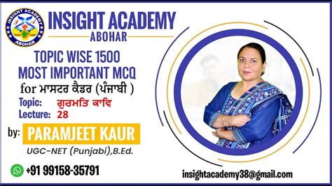 Master Cadre Punjabi Mcq Lecture Topic Wise