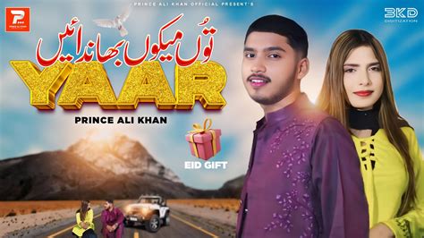 Tu Mekon Bhandayen Yaar Prince Ali Khan Eid T Song 2024