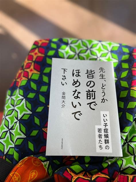 「先生、どうか皆の前でほめないで下さい」「自己紹介は恐怖」 絵本読み聞かせ講師・上甲知子「絵本で子育て講座」出前します【小田原 湘南 横浜 静岡】