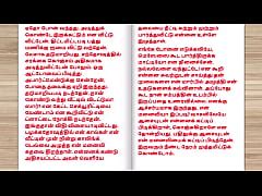 Tamil Sex Story Sex With Newly Married Neighbor Girl Part Xxx Mobile Porno Videos Movies