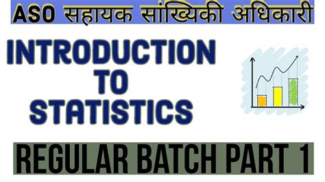 Introduction To Statistics Rpsc Aso Assistant Statistical Officer Aso