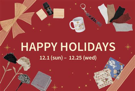 Melrose Happy Holidays News Melrose Co Ltd