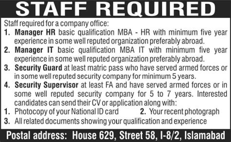 Security Guard Supervisor Manager Hr It Jobs In Islamabad