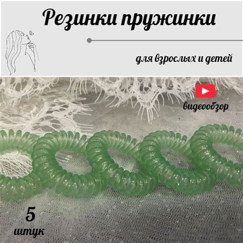 Резинки для волос пружинка темно-зеленые, мягкие 5 шт. - купить с ...