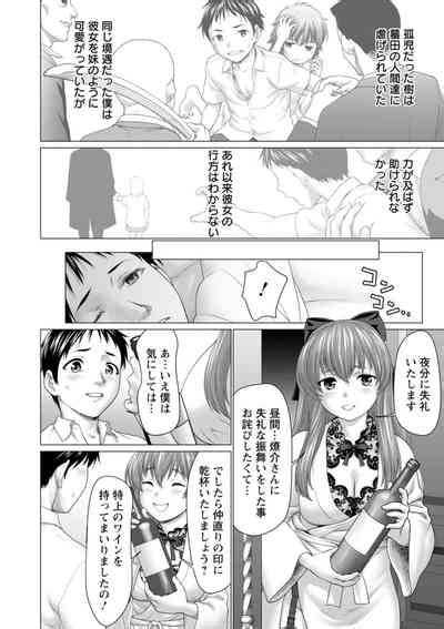 Acchi Bitch Ecchi Nhentai Hentai Doujinshi And Manga