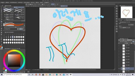 다시 한번 도움요청 CLIP STUDIO ASK