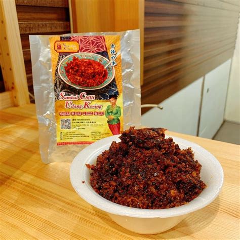 Melaka Sambal Chili Udang Kering 马六甲香辣虾米 200g Tao Shi Fang 淘食坊