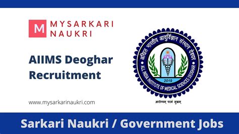 Aiims Deoghar Recruitment For Faculty Posts Mysarkarinaukri