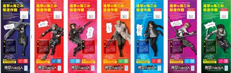 海洋ごみを駆逐！大分市街7か所に進撃の人気キャラクターがパネルで登場！「進撃の海ごみ駆逐作戦」お披露目式典開催！ ｜ 海と日本project