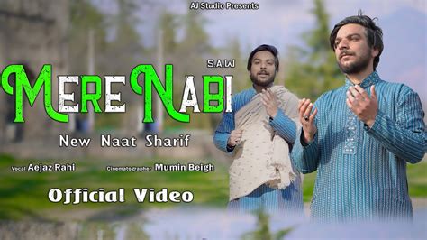 Mere Nabi S A W New Naat Sharif Aijaz Rahi Youtube