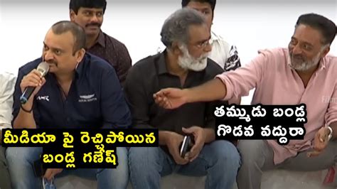 Bandla Ganesh Funny Punches On Reporter In MAA Elections 2021 Press