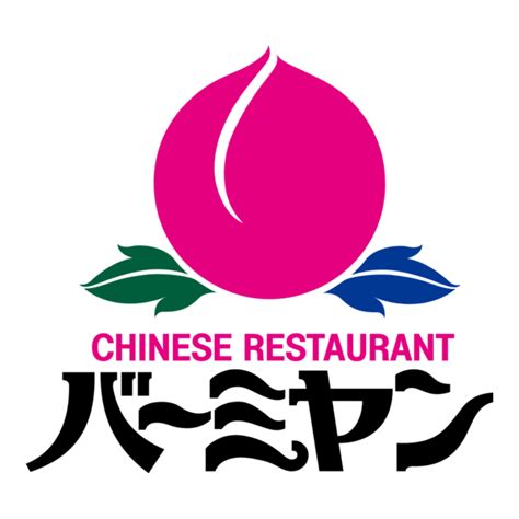 Chinese Restaurant Bamiyan Logo PNG Vector (SVG) Free Download