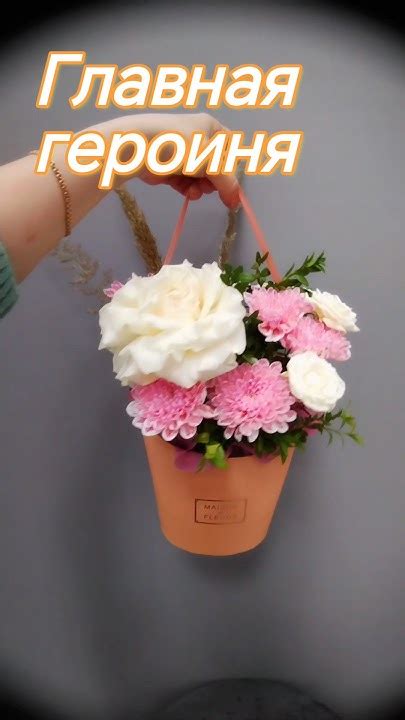 Коробочка с французской розой #флористика #цветы #роза #коробка # ...