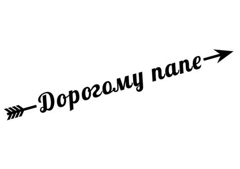 Надписи – 1 319 фотографий | Надписи, Семейные цитаты, Мотивирующие цитаты