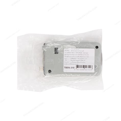 สวิตซ์กดON-OFF TEND รุ่น TBSN-315 ขนาด 15 A. - ไทวัสดุ