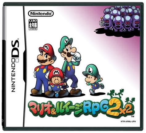 Mario & Luigi RPG 2