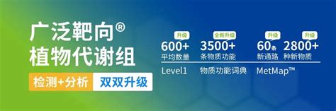 代谢：华中农大熊立仲团队最新研究揭示水稻抗干旱和高温调控机制 Aigc资讯 Aigc观察