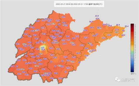 注意！冷空气将来袭 大风降温齐上阵！ 青岛新闻网