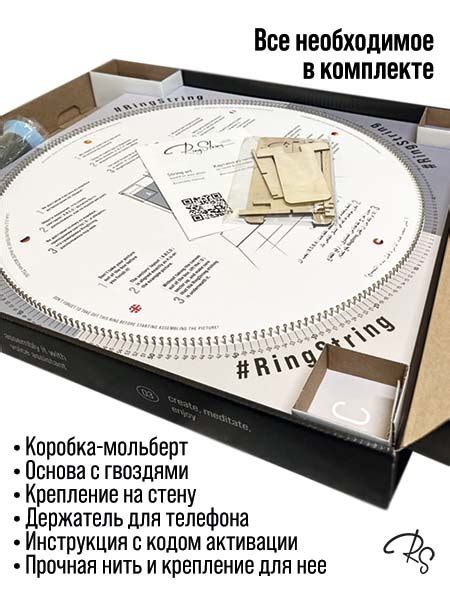 Купить набор для создания картины нитью по фотографии RingString за ...