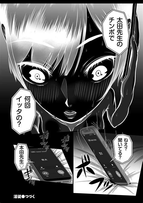 COMIC Kuriberon DUMA Vol Page Nhentai Hentai Doujinshi And Manga