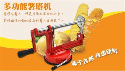 Manual Tornado Potato Tower Machine Cyclone Potato Cutting Machine