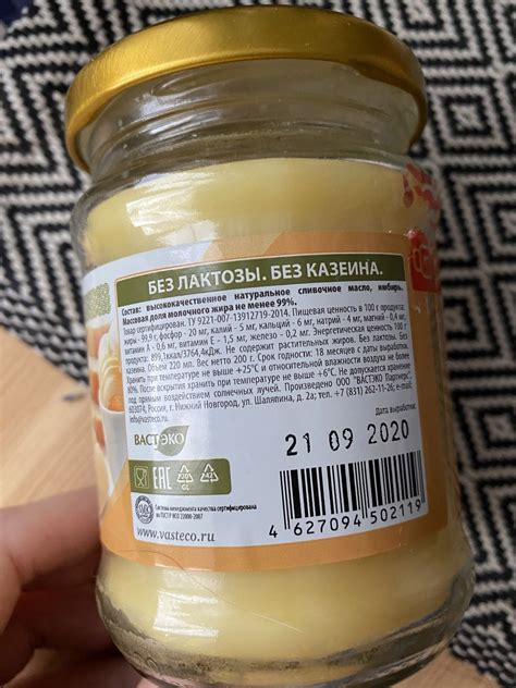 Масло Гхи Вкусвилл Фото – Telegraph