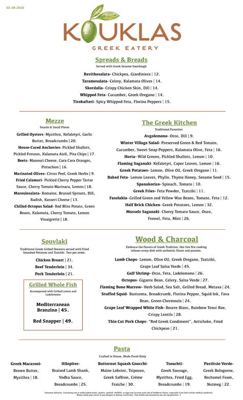 Menu • Kouklas Greek Restaurant | Niles