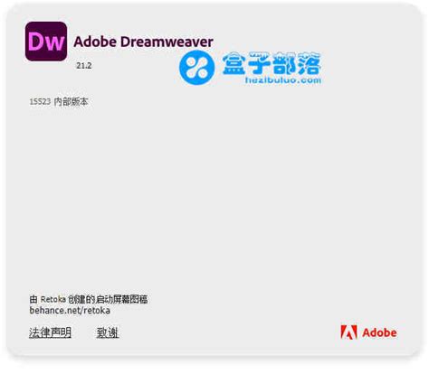 Adobe Dreamweaver CC 2022 v21 3 0 15593 中文完整直装版 盒子部落