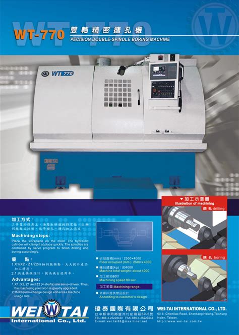 瑋泰國際有限公司 Cnc臥式車床、cnc倒立式車床、cnc立式車床、搓齒機、花鍵搓齒機、、c V Joint機床、等速萬向節球道硬車硬铣設備、組合機床、傳動軸加工設備、磨床、铣床、機密搪孔