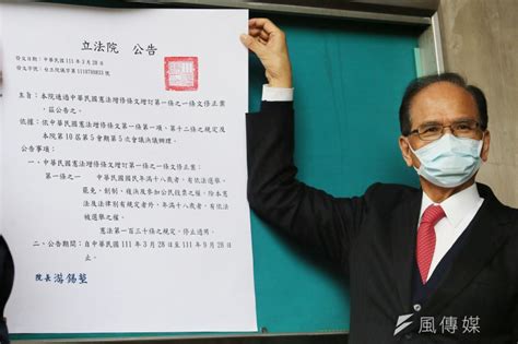 觀點投書：「18歲公民權」案通過後，國民黨所面臨的矛盾與挑戰 風傳媒