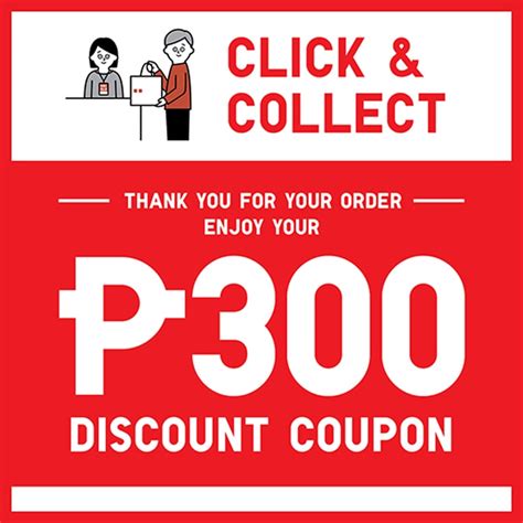 UNIQLO PH | App Coupons