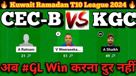 CEC B Vs KGC Dream11 Prediction Cec B Vs Kgc Dream11 Team Cec B Vs