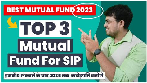 Best Mutual Fund For 2023 सबसे Best Mutual Funds कौन सा हैं Top 3 Mutual Funds For Sip