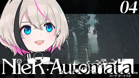 【nier Automata Ps4 】ニーアオートマタ完全初見プレイ 4【vtuber Eng Sub ネタバレ注意】 ゲーム