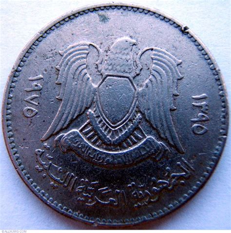 100 Dirhams 1975, Republic (1969-1980) - Libya - Coin - 1387