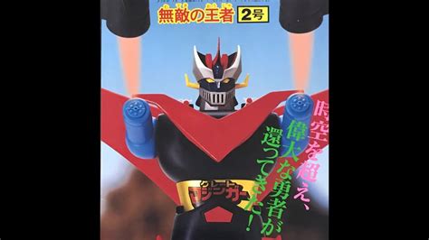 Great Mazinger Grande Mazinga Jumbo Machinder Unifive