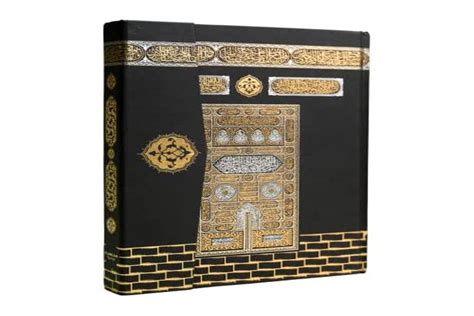 Amazon AzanClk Kaaba Design Holy Quran Karim Whole Quran