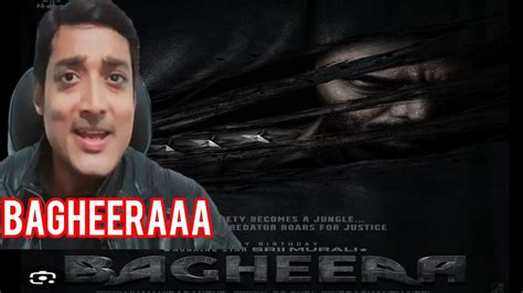 Bagheera Movie Teaser Review By Shirish Sri Murali Prashanth Neel