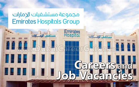 Emirates Hospitals Group Careers And Job Vacancies