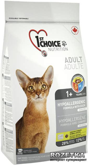 Сухой корм для взрослых котов 1st Choice Adult гипоаллергенный со ...