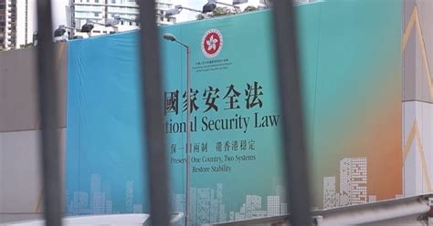 3rd Anniversary Of Hong Kong National Security Law—a Hudson Institute