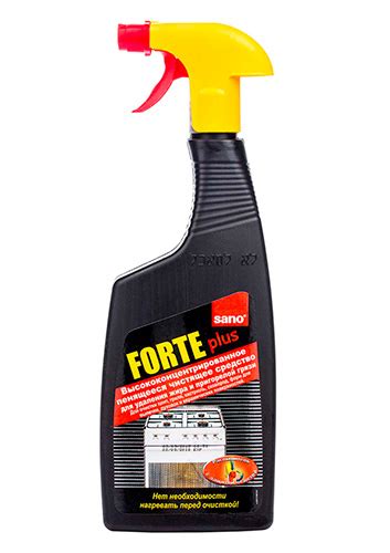 Detergent pentru curațarea aragazului Sano Forte Plus 750 ml