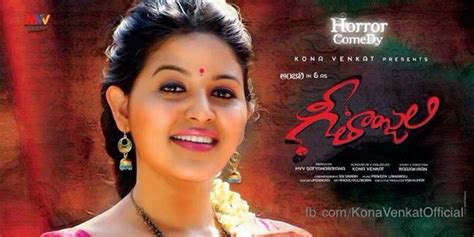 Geethanjali Telugu Movie Full Songs 2014