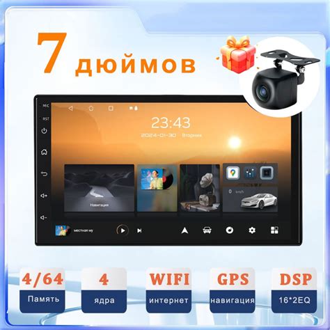 SWDAER Тачскрин для магнитолы, диагональ: 7" - купить с доставкой по ...
