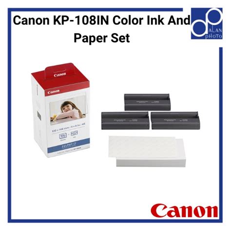 Canon KP108IN High Capacity Color Ink 108 Sheets Paper Set CP1300