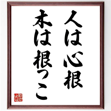 偉人・人物「朝倉氏景」の辛い時も頑張れる名言など。偉人・人物の言葉から座右の銘を見つけよう 偉人の言葉・名言・ことわざ・格言などを手書き