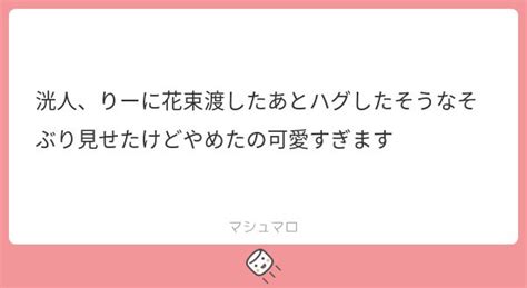 洸人、元気？ On Twitter 理人気付いてあげて