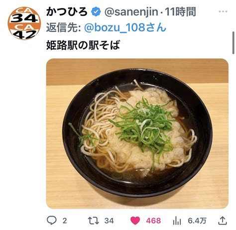 こにぃ丸 on Twitter RT bozu 108 兵庫県行ったらこれ食べろ選手権 最優秀賞金賞入選入選