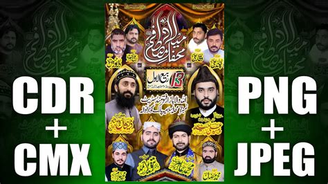 Mehfil E Milad E Mustafa Cdr File Cmx Png  Mehfil E Naat Cdr File Milad Un Nabi Cdr File