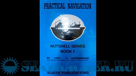 Practical Navigation Nutshell Series Book 1 With Almanac Capt H